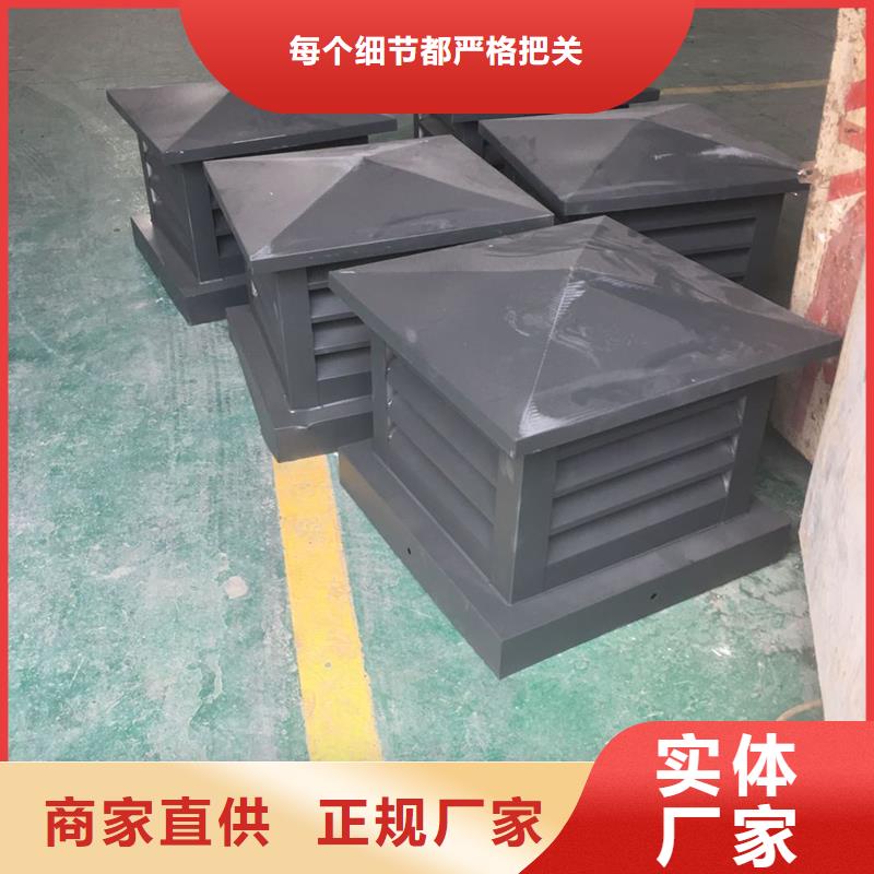 屋顶烟道方形通风窗现货直供
