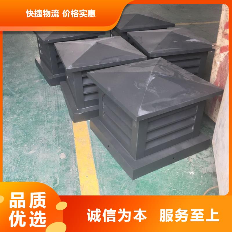 昆明C系列方形百叶风帽批发价格