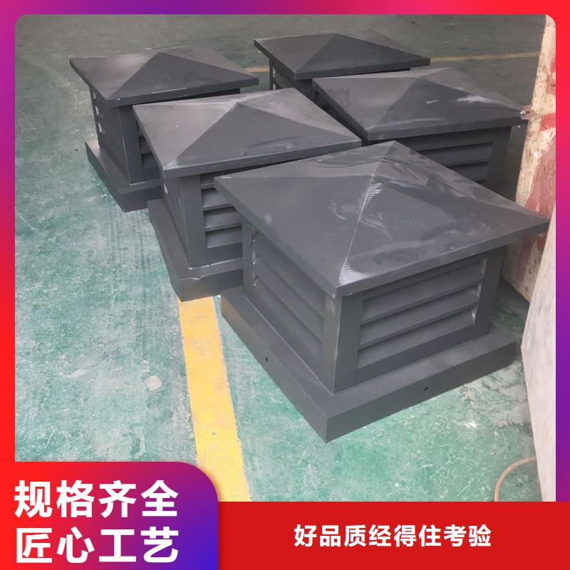 揭阳屋顶风口防雨固定式风帽现货直供