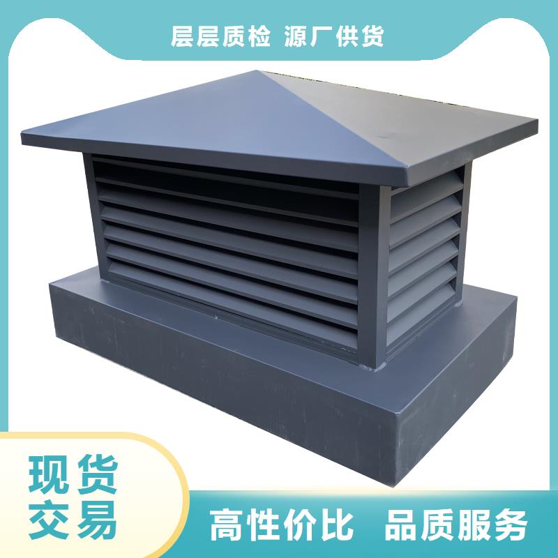 东方G系列排烟道矩形风帽质量可靠