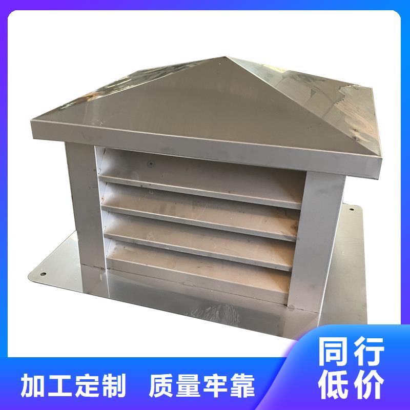 焦作屋顶排烟道防雨百叶风帽品质过关