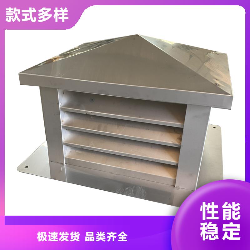 周口B系列拔气风帽基地