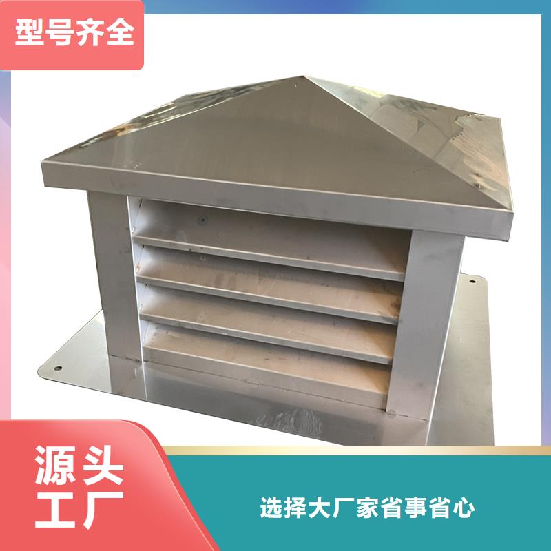 西藏铝合金烟道透气帽放心购买