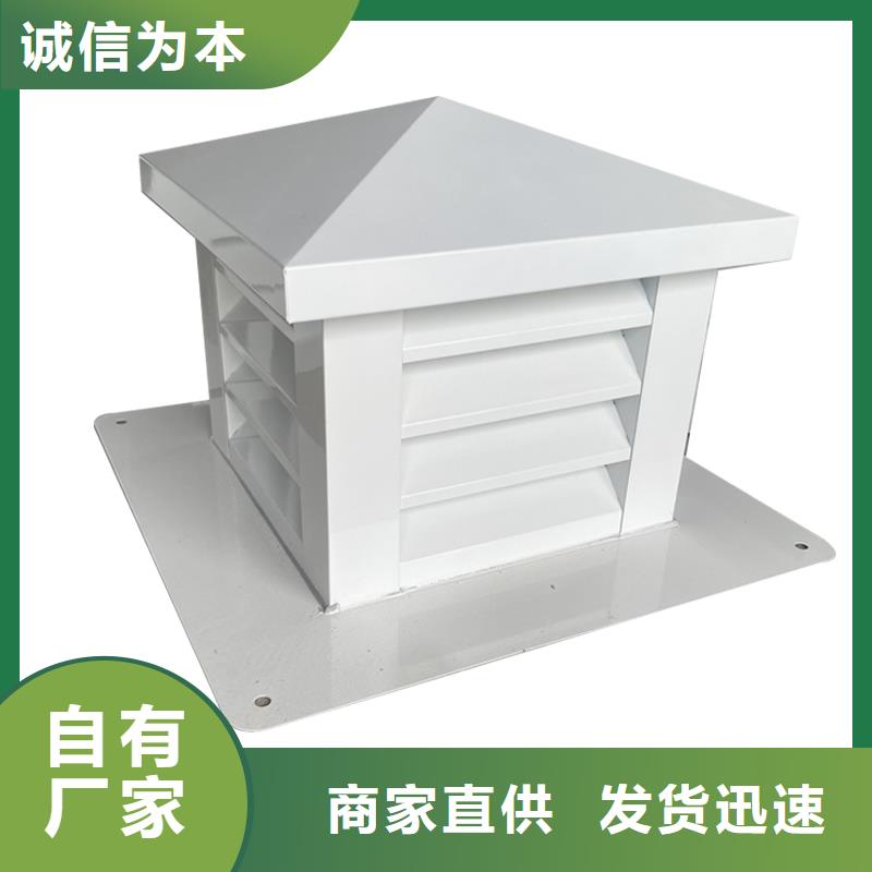 泸州C-FD防倒灌风帽厂家现货