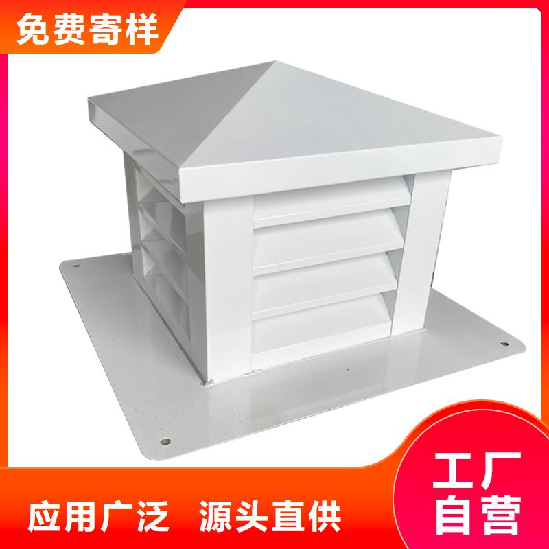 屋顶烟道方形通风窗现货直供