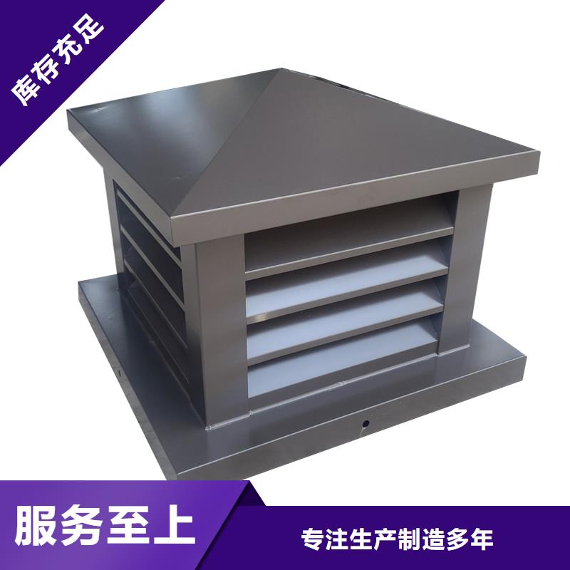 郑州F系列排气道离心式风帽价格行情