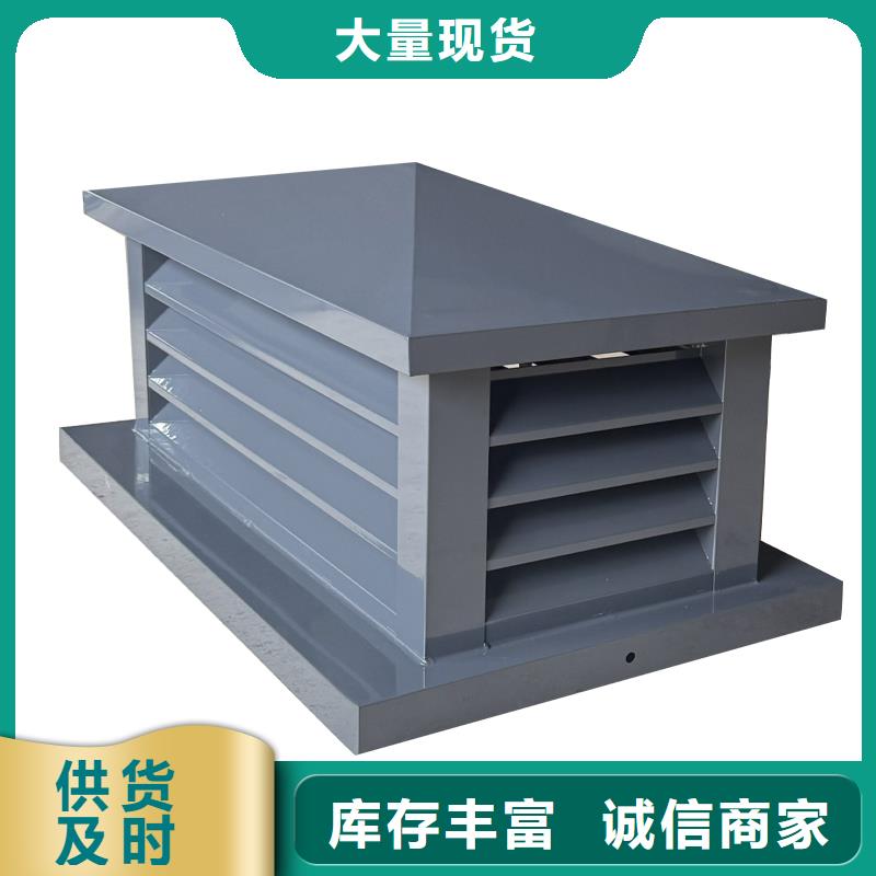 沈阳D系列四孔风帽本地厂家