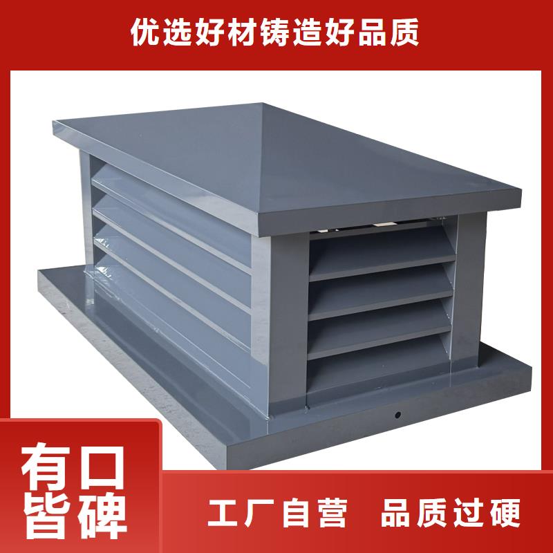 南阳止回式风帽在线报价