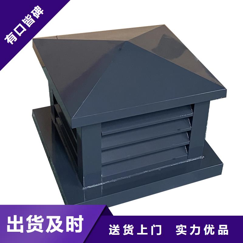 拉萨G系列烟道防雨风帽在线报价