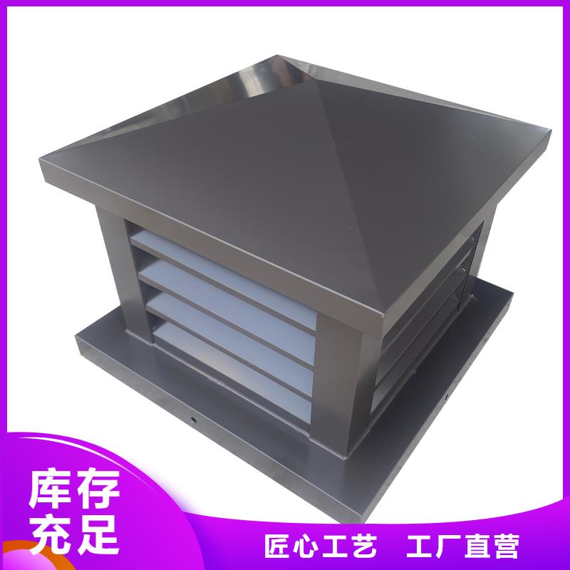 南阳止回式风帽在线报价