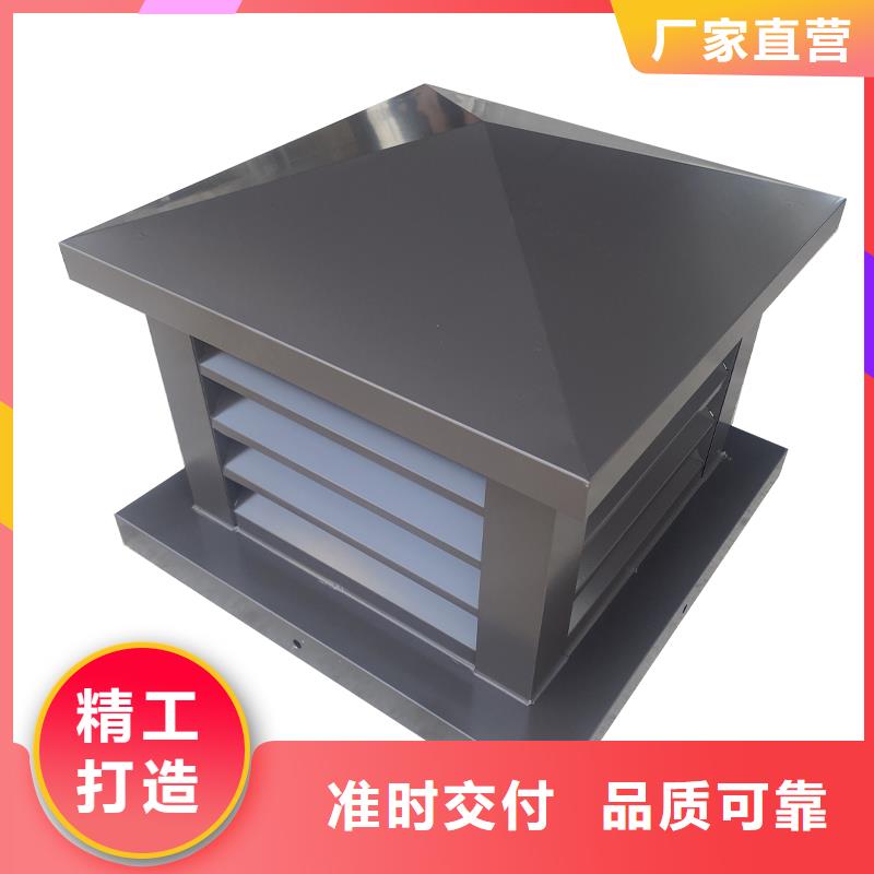 辽阳烟道变压式风帽价格实惠