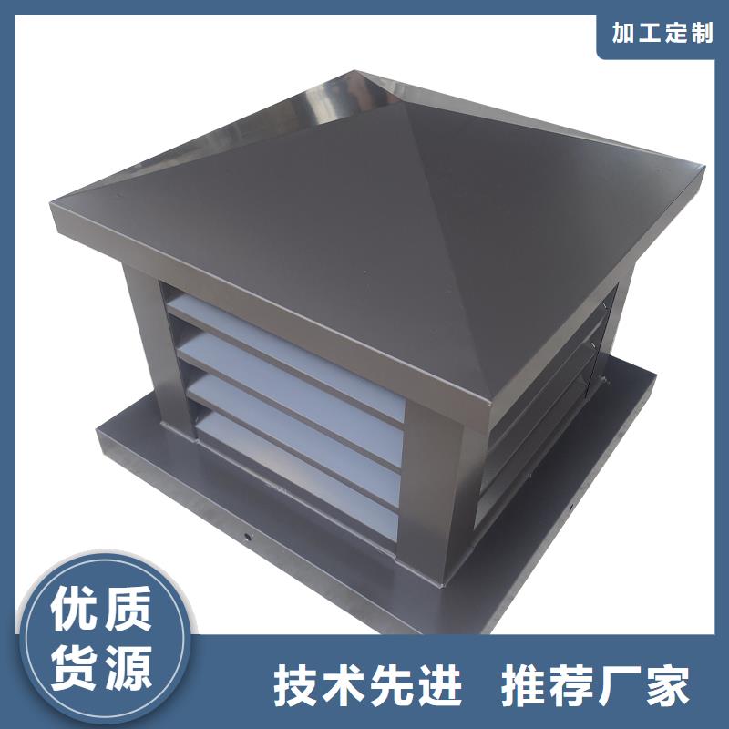 白城B系列拔气风帽在线报价