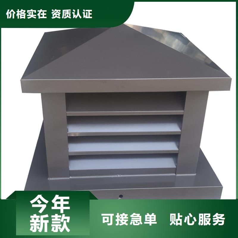 抚州B系列拔气风帽实体大厂