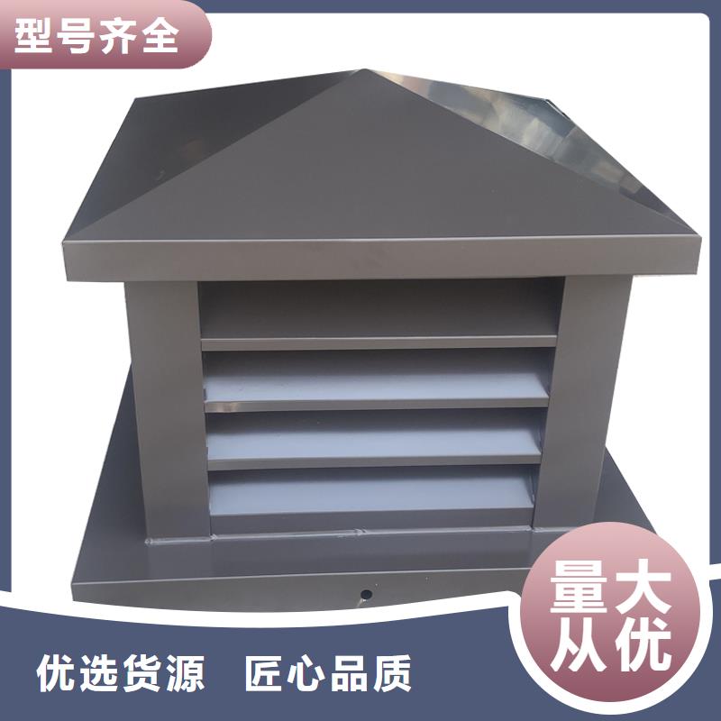 重庆排烟道成品止回式风帽品质保障