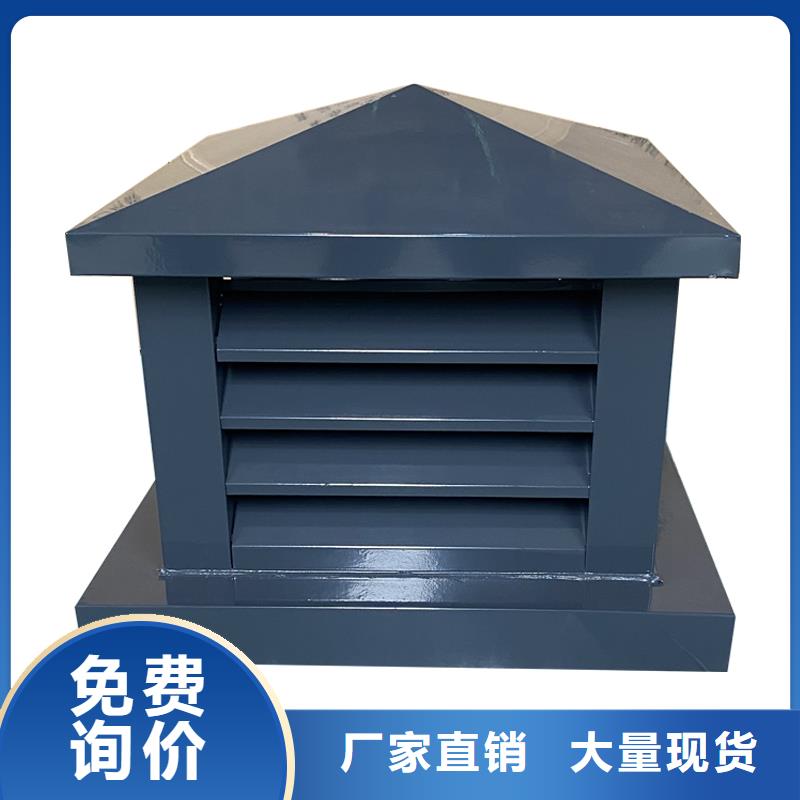 吉林屋顶风道变压式风帽欢迎咨询