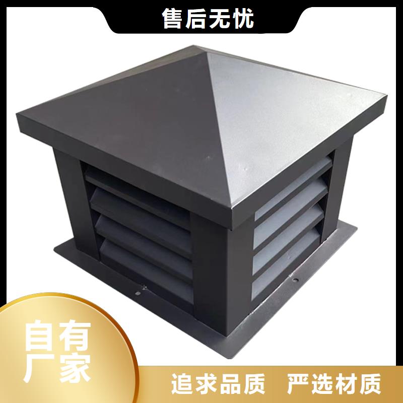 吉林铝合金烟囱帽楼房透气帽欢迎订购