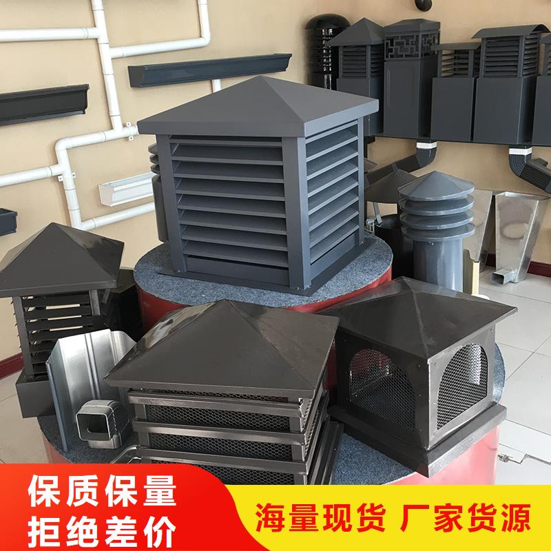 乐山楼顶烟道排气道风帽实力厂家