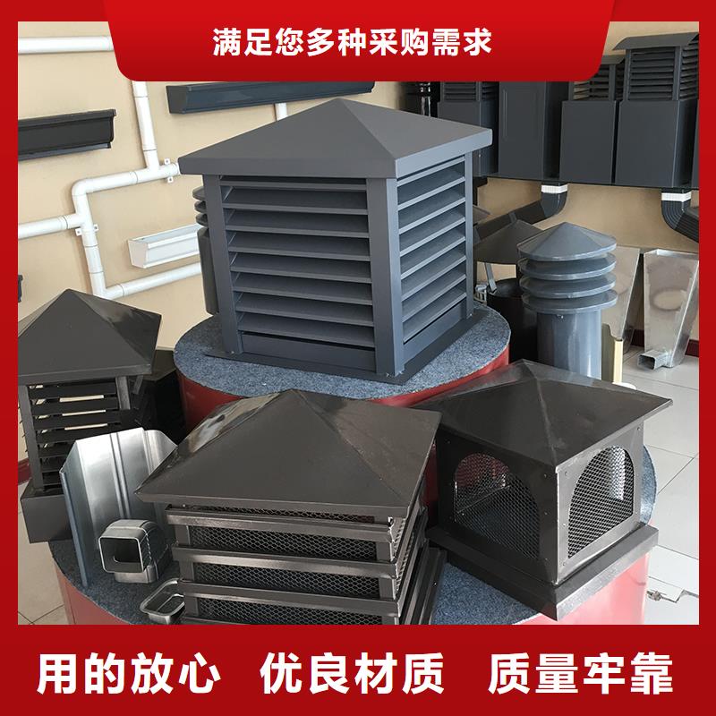 江西铝合金烟囱帽楼房透气帽现货供应