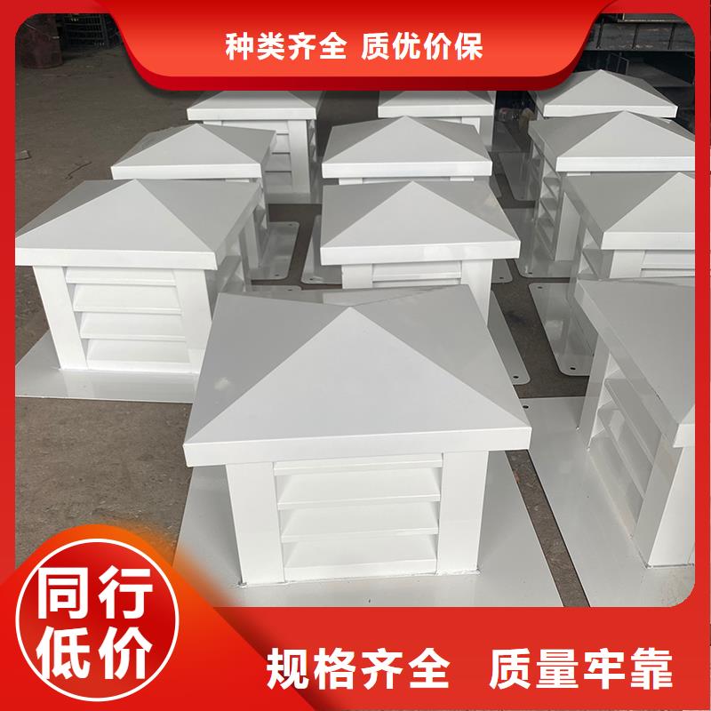 岳阳G系列烟道防雨风帽价格公道