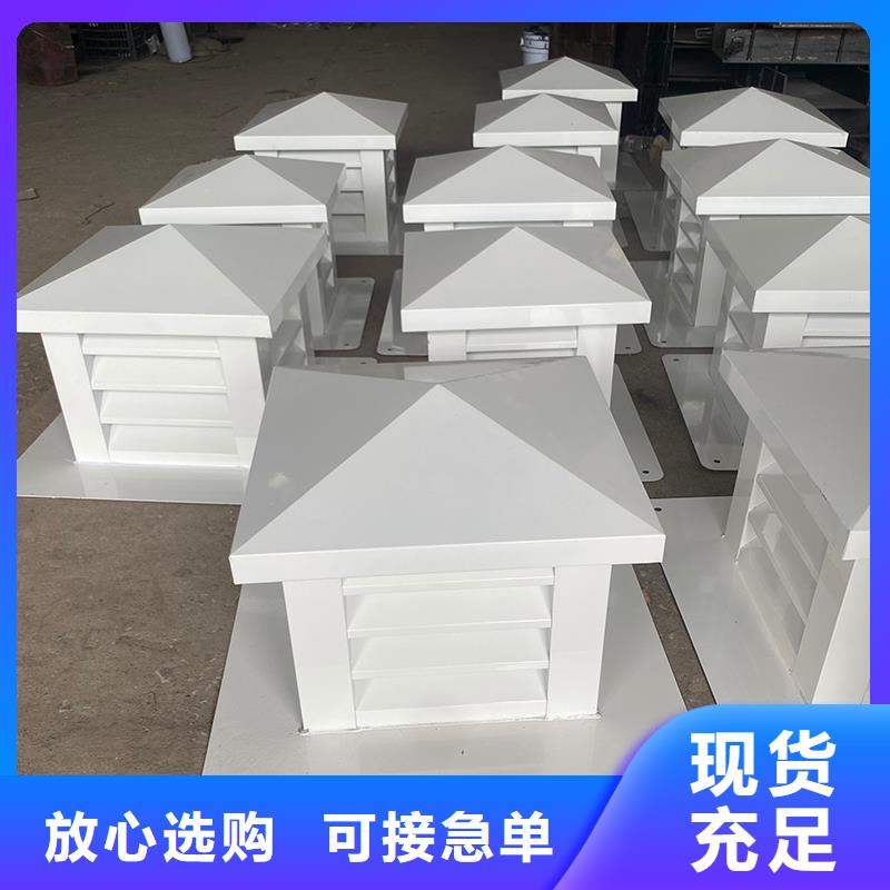 昆明C系列方形百叶风帽批发价格