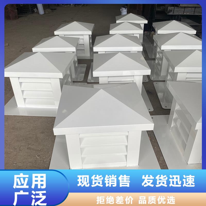 巴彦淖尔G系列烟道防雨风帽价格公道