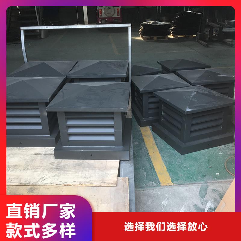 岳阳G系列烟道防雨风帽价格公道