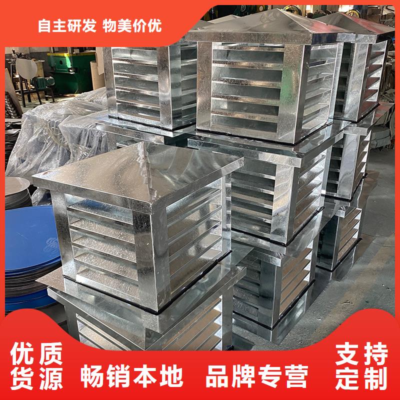 乐山楼顶烟道排气道风帽实力厂家