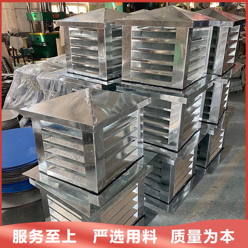 普洱烟道变压式风帽发货及时