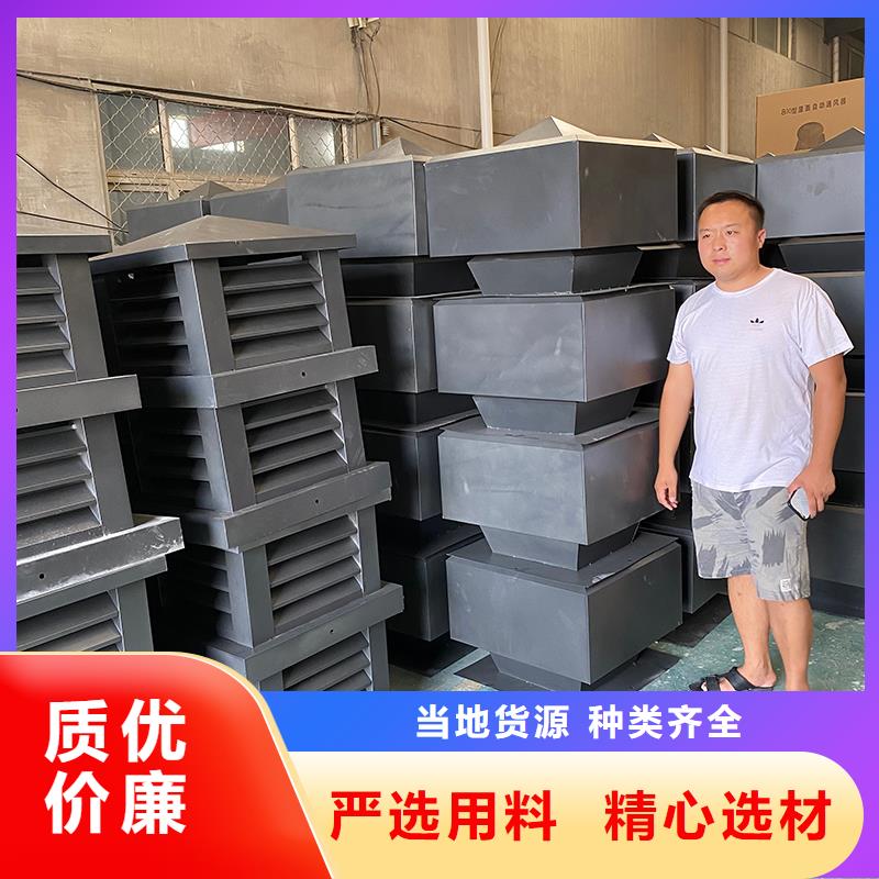 重庆排烟道成品止回式风帽品质保障