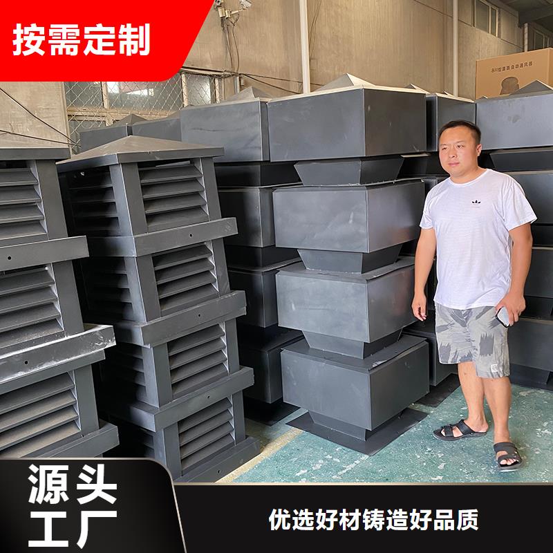 泸州铝合金烟囱帽楼房透气帽终身质保