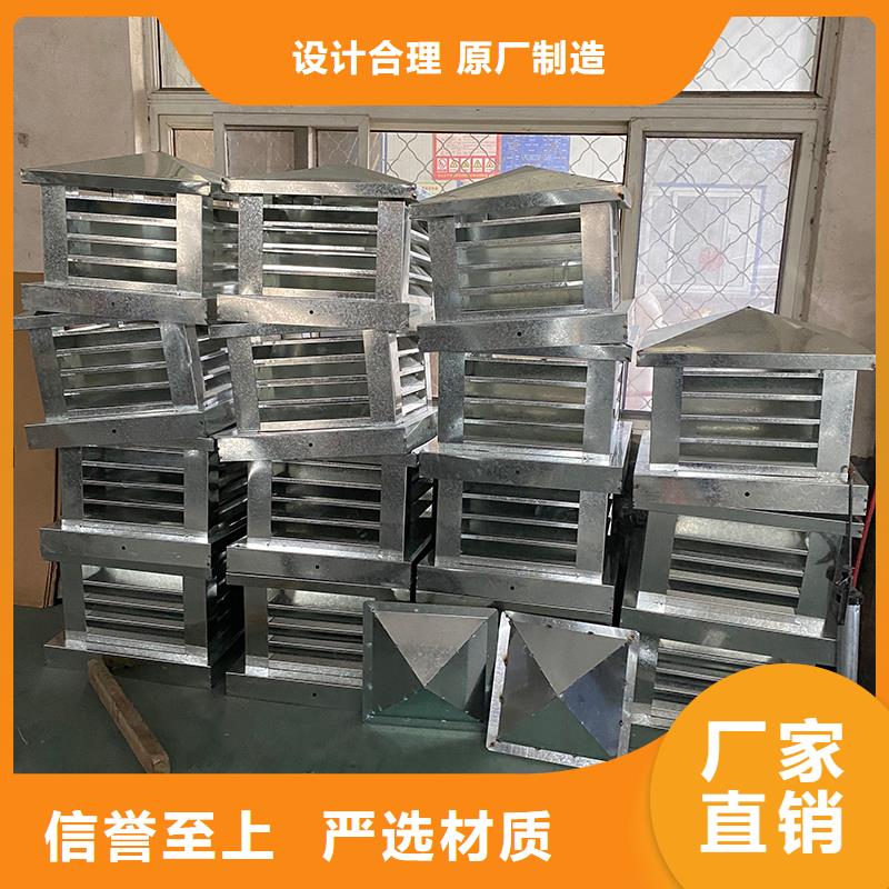 徐州铝合金烟囱帽楼房透气帽种植基地