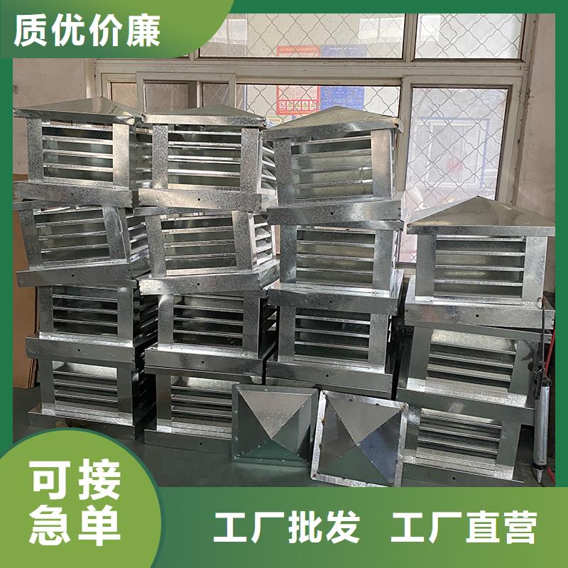 克拉玛依CFD500防倒灌风帽10年经验