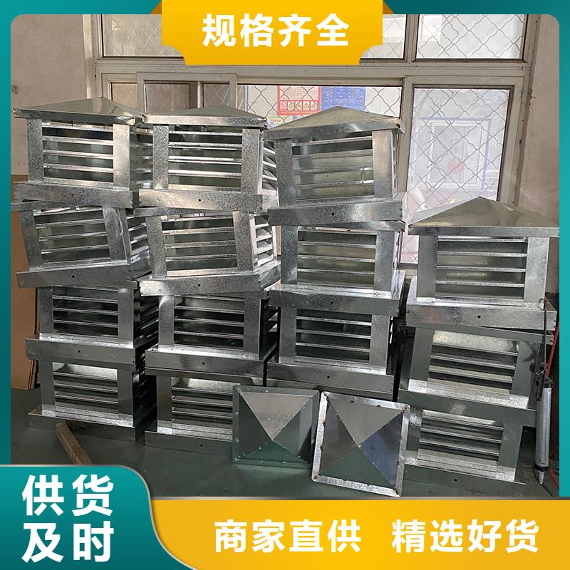 邵阳屋顶方形百叶小房子风帽质优价廉