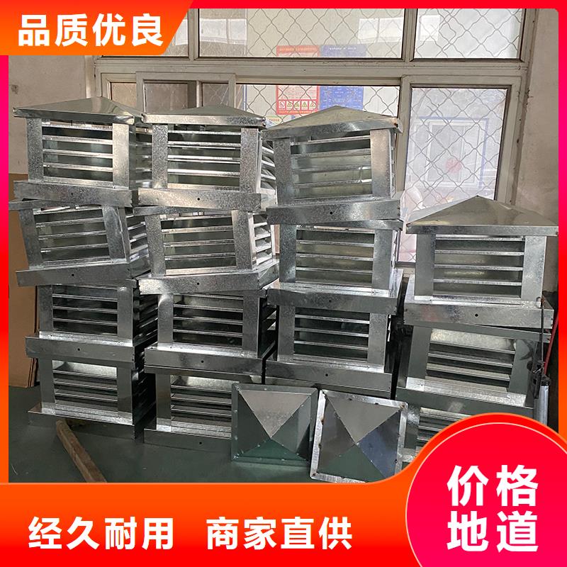 商洛D系列四孔风帽图片