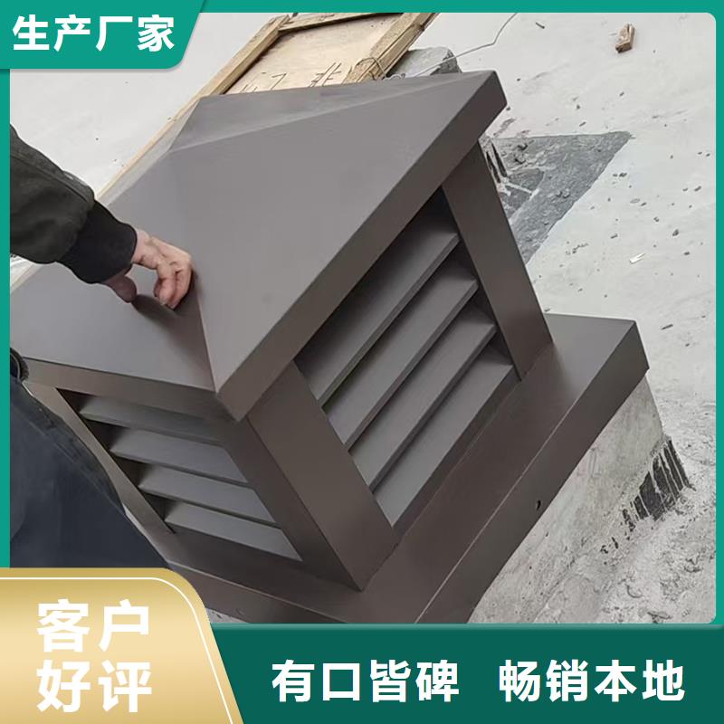 攀枝花屋顶烟道防雨固定式风帽质优价廉