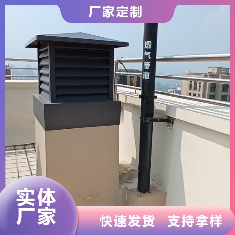 南阳C系列百叶风帽放心购买