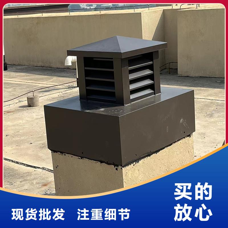 攀枝花屋顶烟道防雨固定式风帽质优价廉