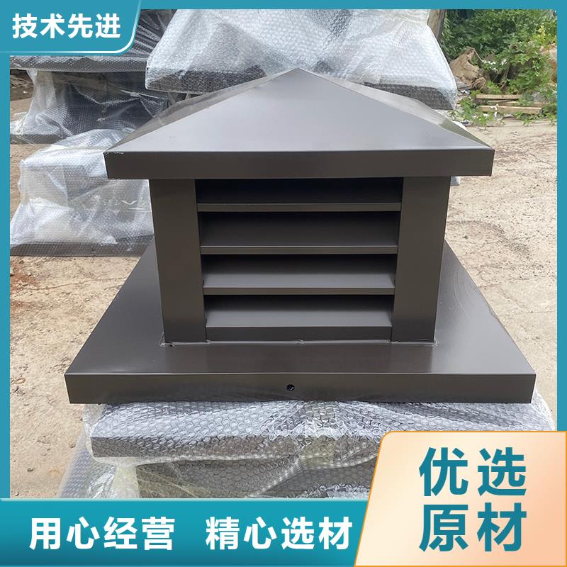 攀枝花屋顶烟道防雨固定式风帽质优价廉