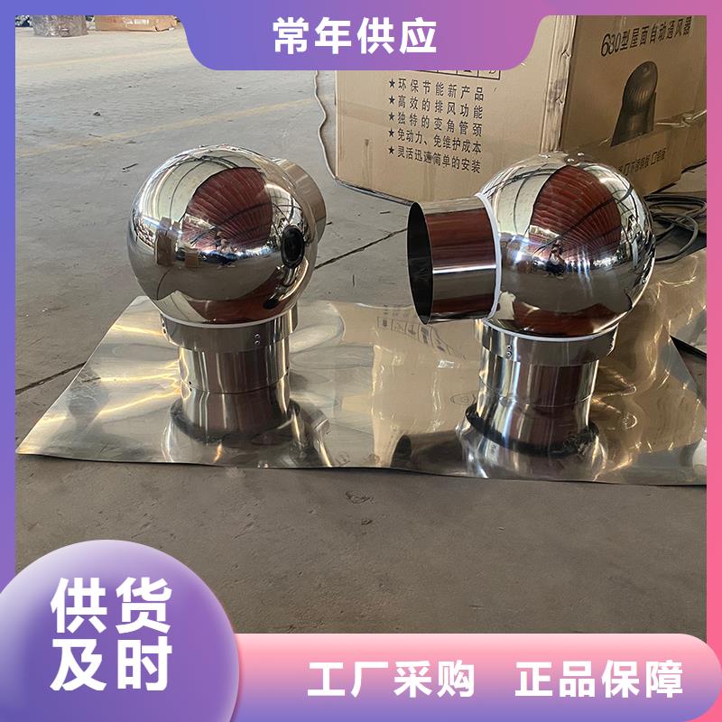 焦作烟道变压式风帽为您介绍