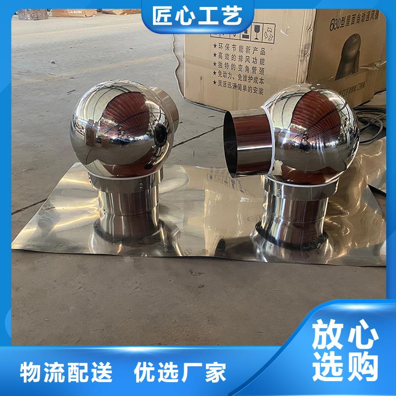聊城止回式风帽近期行情