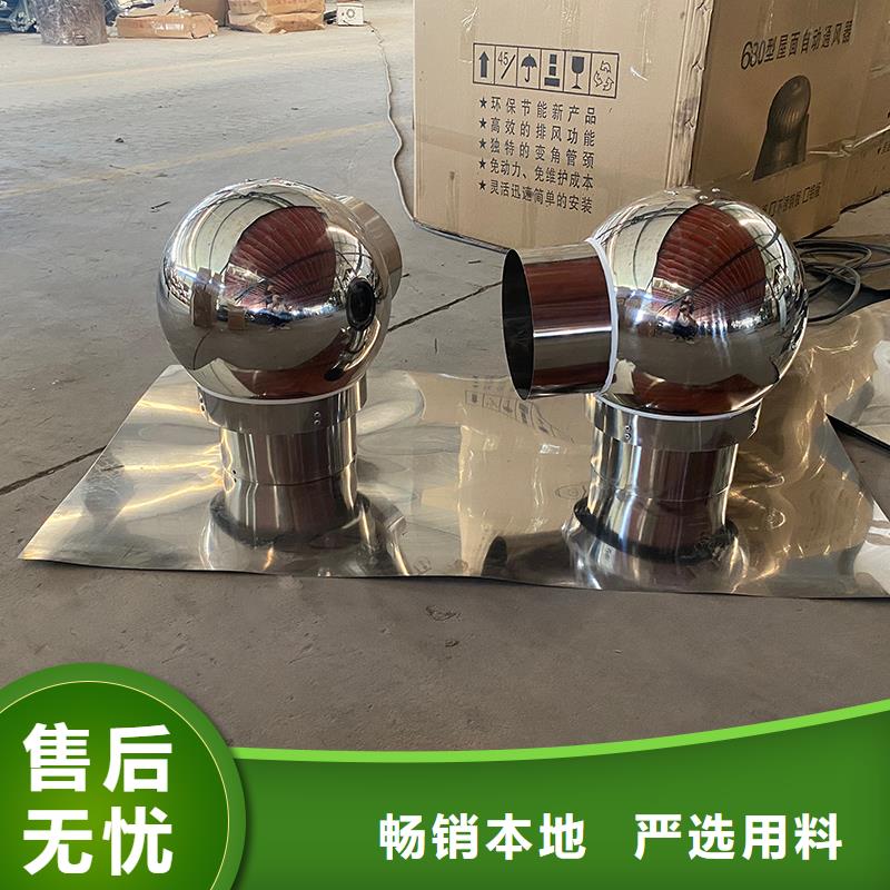 阿拉尔住宅屋顶风口防雨排风帽工厂直销