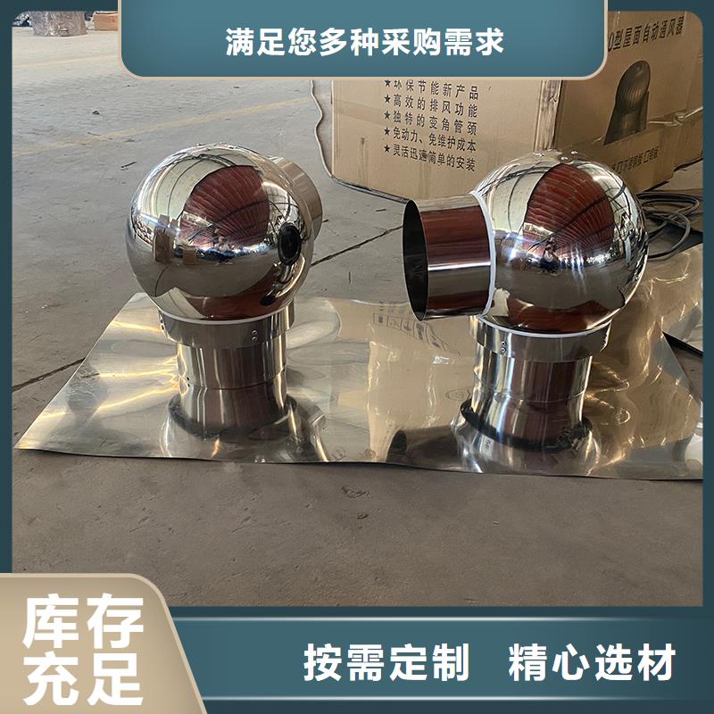 宿州方形百叶风帽现货充足