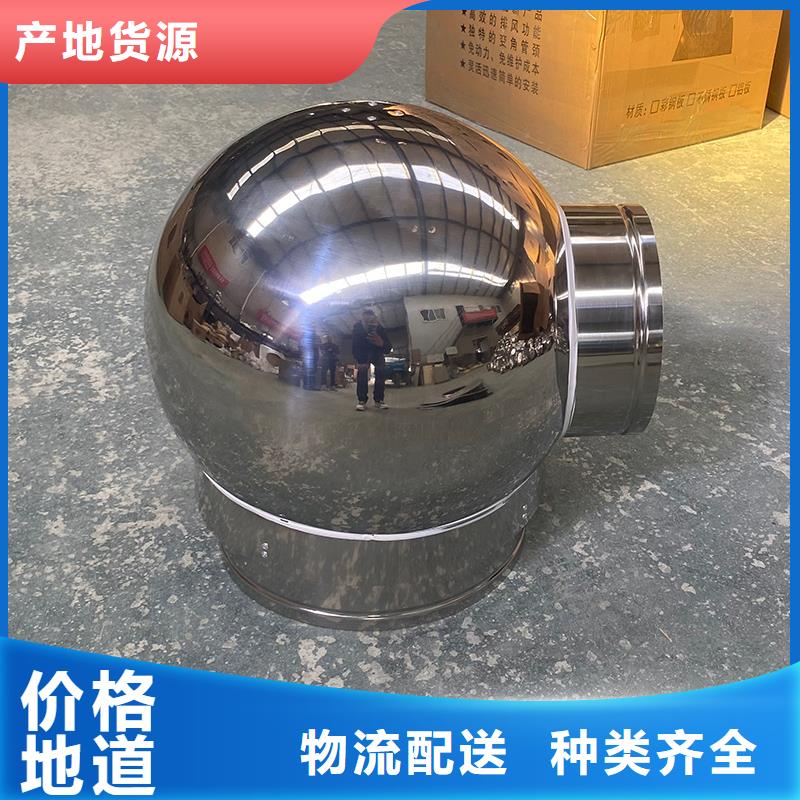 阜新止回式风帽实体大厂