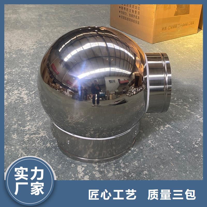 烟台屋顶风口防雨固定式风帽库存充足