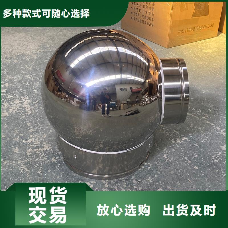 澄迈县屋顶烟道方形通风窗提高通风效率