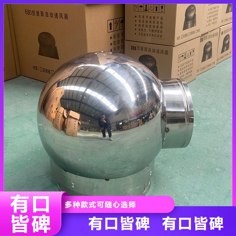焦作屋顶排烟道防雨百叶风帽品质过关