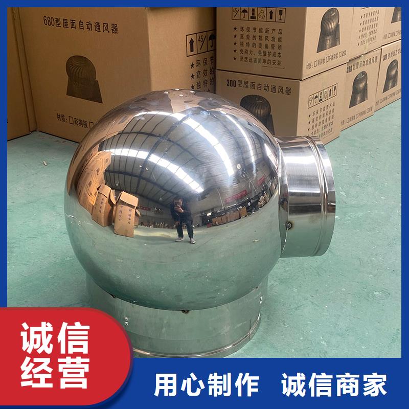 巴彦淖尔G系列烟道防雨风帽价格公道