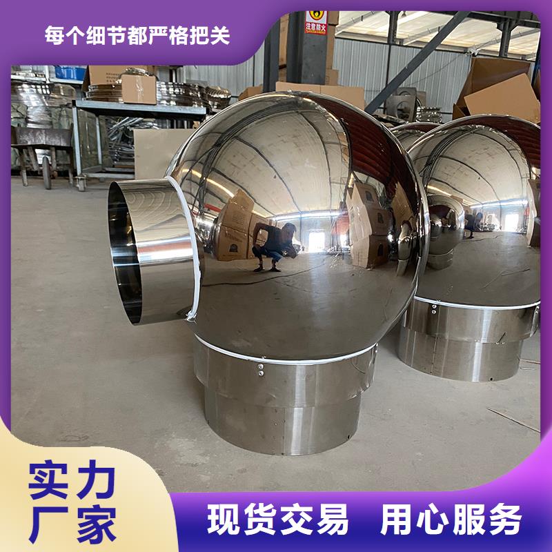 吕梁止回式风帽欢迎咨询