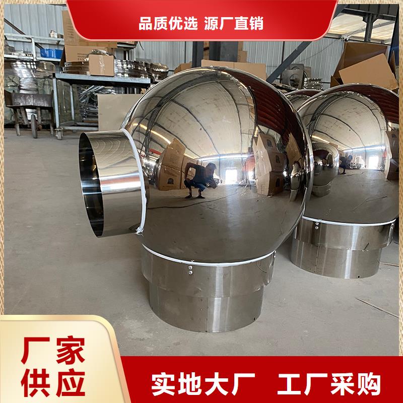 甘肃B系列拔气风帽楼房通风排烟