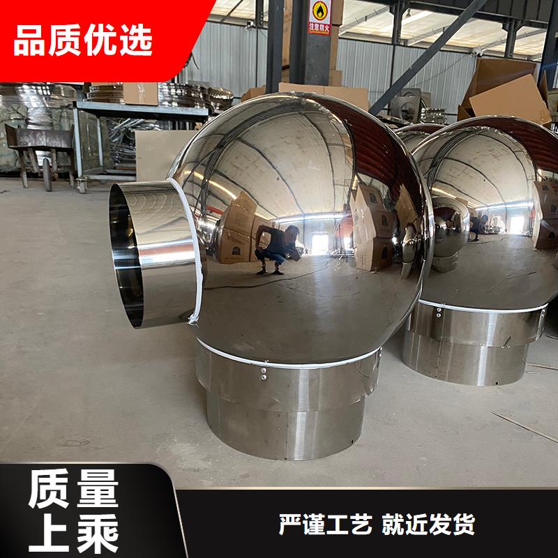 乐山楼顶烟道排气道风帽实力厂家